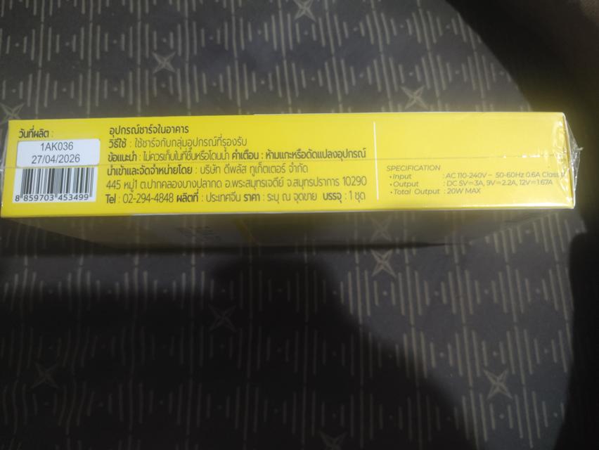 ชุดชาร์จเร็ว ของใหม่ยังไม่ได้แกะ 20w ยี่ห้อ why มี มอก.ของใหม่เอี่ยม รูปที่ 3