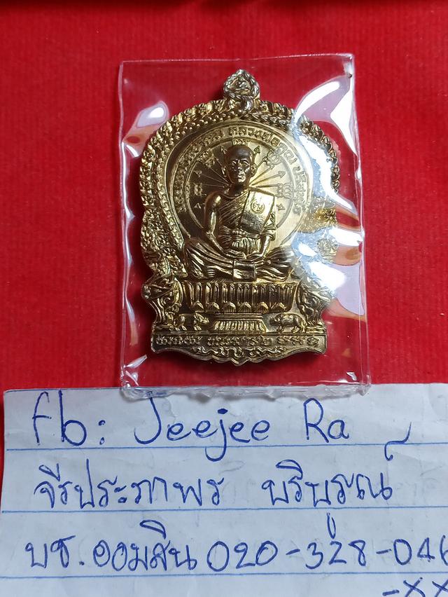 เหรียญหลวงพ่อคูณชนะมาร2ยอดนิยม รูปย่อยที่ 3
