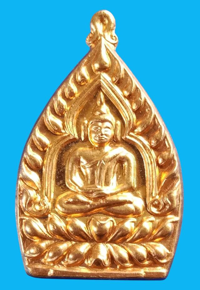 หลวงพ่อเกษม เขมโก เหรียญเจ้าสัวสำนักสุสานไตรลักษณ์ จังหวัดลำปาง ปี พ.ศ. 2535 (ลักษณะพิมพ์ทรงเนื้อกะไหล่ทอง