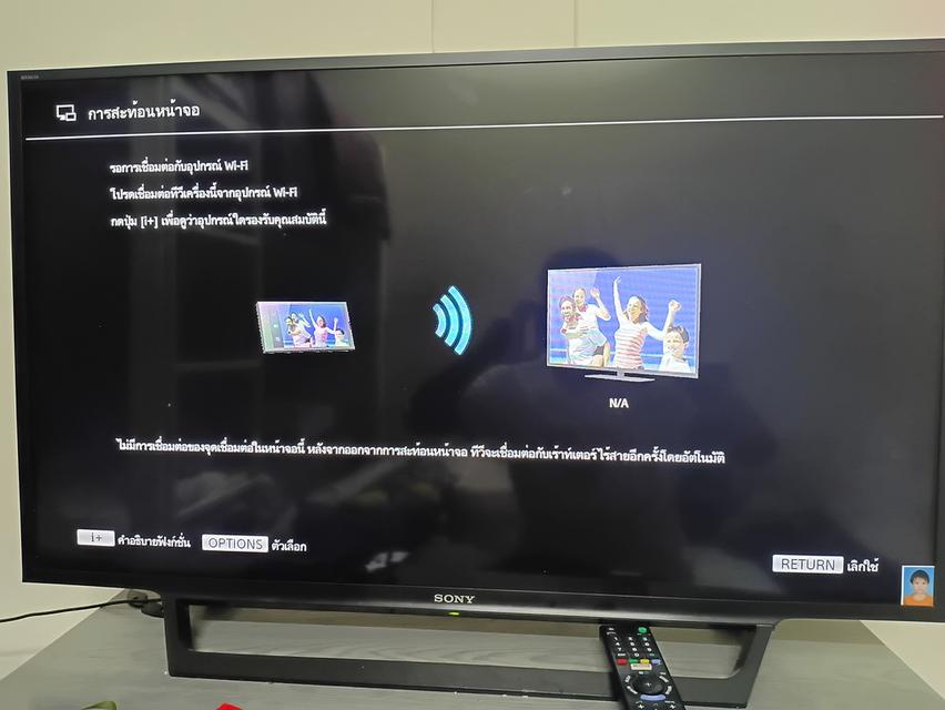 ทีวี sony 40 นิ้ว kdl-40w650d