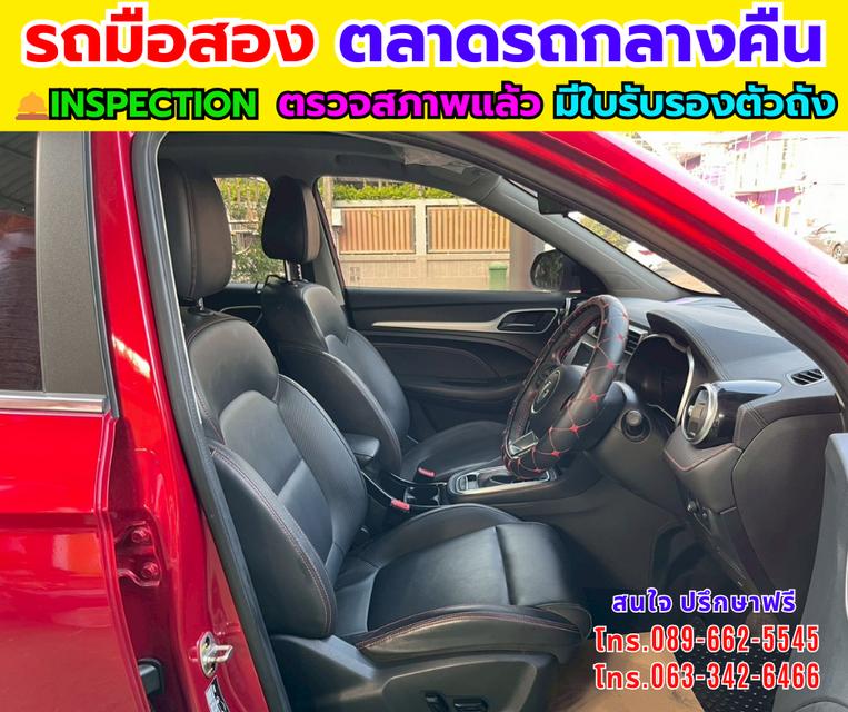 ð āļāļĩ2023 MG ZS 1.5 Limited Edition SUV ðāļŠāļ§āļĒ āļāļļāđāļĄ āļāļąāļāļāđāļāļąāļāļāļĢāļ āļĢāļđāļāļāļĩāđ 13