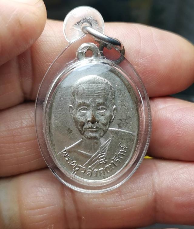 รูป - เหรียญรุ่นแรกพระครูวชิรคุณารักษ์ ( ทัย ) วัดไทรย้อย ปี 2504 จ.เพชรบุรี