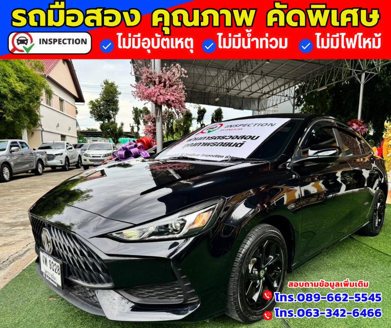 🚗ปี2023 MG MG3 1.5 C ✅ไมล์แท้ 21,xxx กม. มีรับประกันศูนย์ ถึงปี2026 2