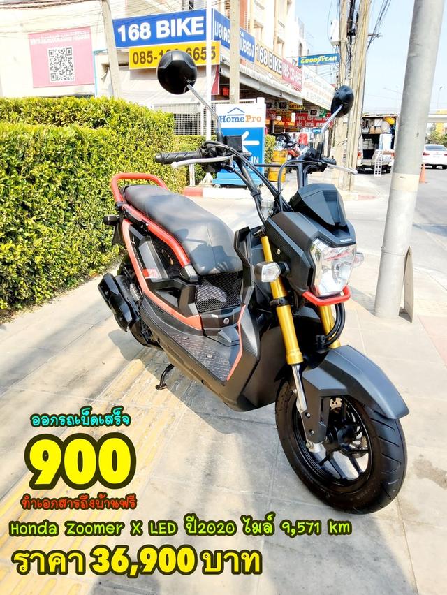 Honda Zoomer X ปี2015 สภาพเกรดA 9571 km เอกสารครบพร้อมโอน