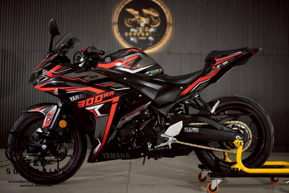 มอเตอร์ไซค์ YAMAHA R3 ปี 2017 มือสอง รูปที่ 1