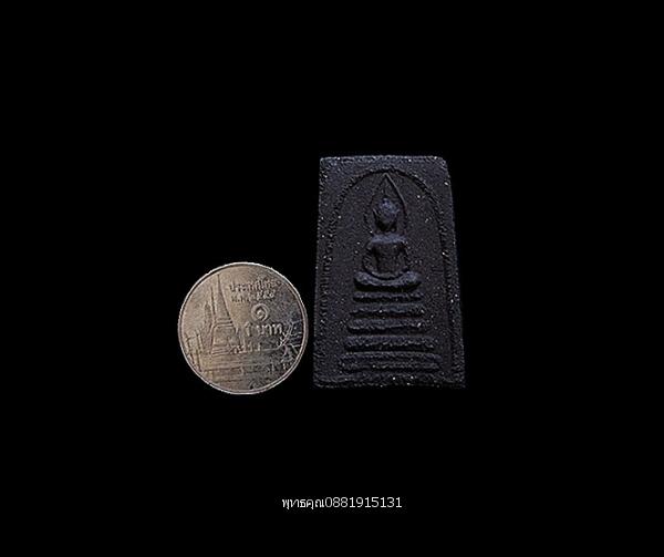 พระสมเด็จหลวงปู่สุระ รุ่นแรก วัดสวนใหม่ จ.ยะลา ปี2522 2