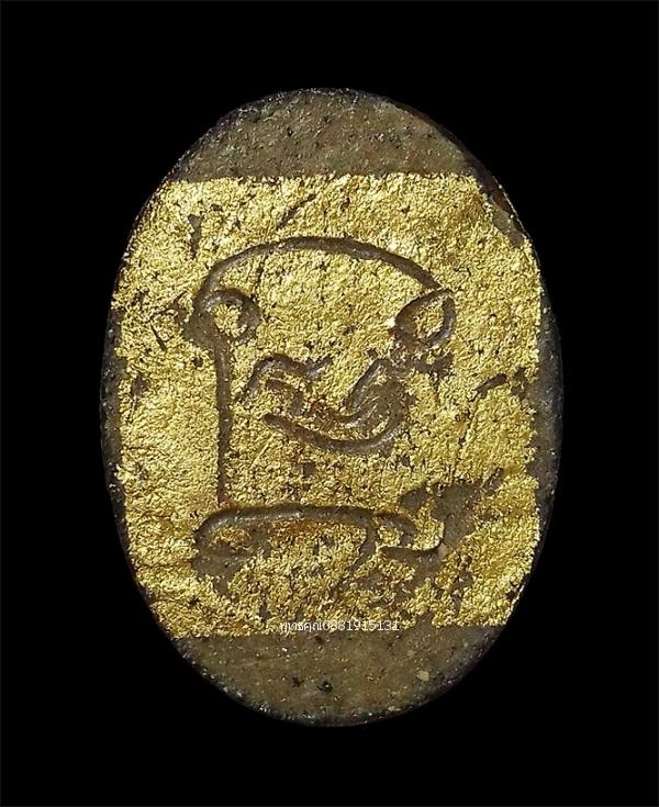 ล็อกเก็ตหลวงปู่ทวด รุ่น1 วัดเมืองยะลา ปี2539 รูปที่ 5