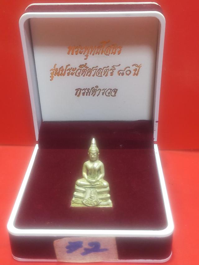 หลวงพ่อโสธร 80 ปี กรมตำรวจ