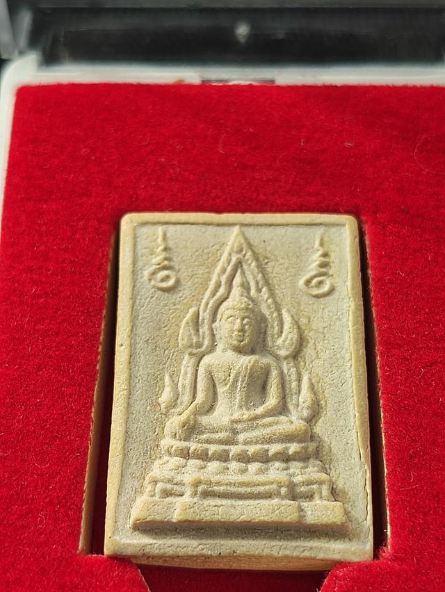 พระคำข้าวรุ่น2 