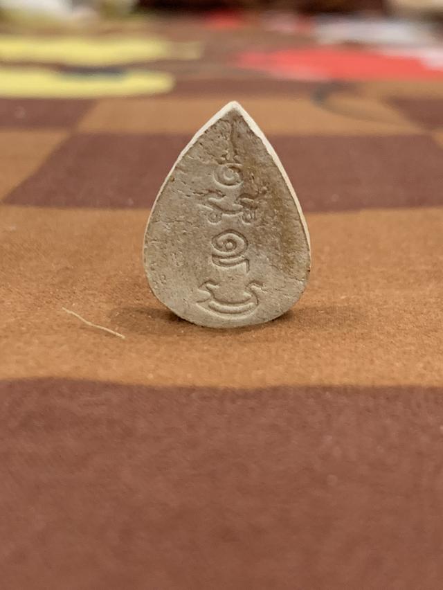 พระผงหยดหลวงพ่อทองพูล สิริกาโม