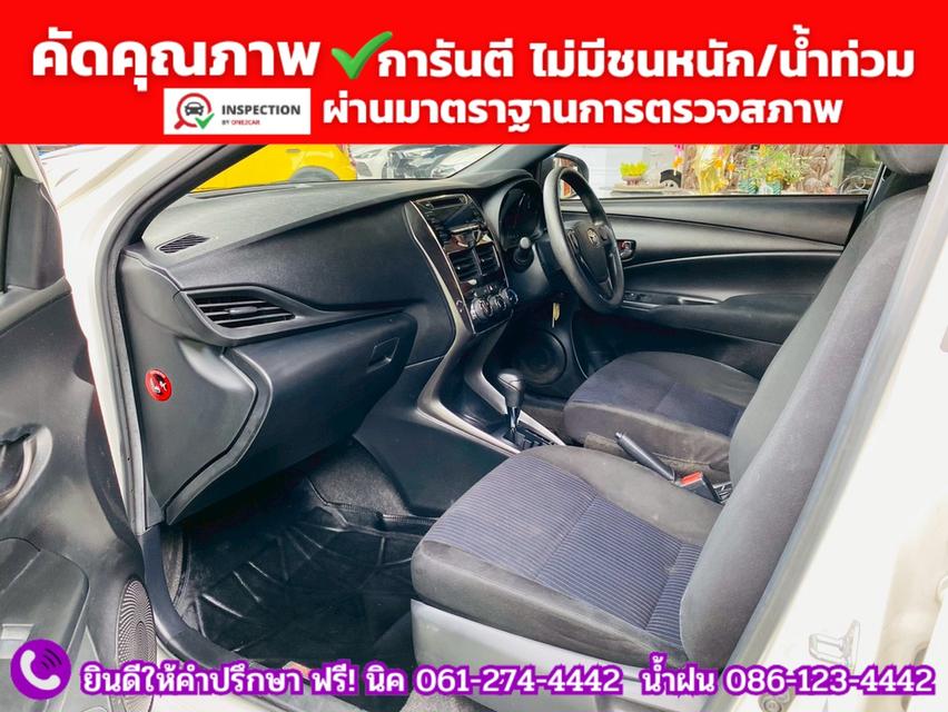 TOYOTA YARIS 1.2 Entry ปี 2022 + LPG รูปที่ 8