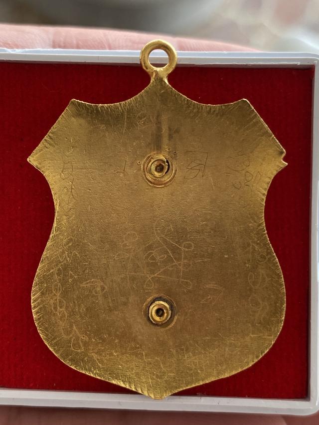 พรมสี่หน้าอาจารย์เฮงไพรวัลย์