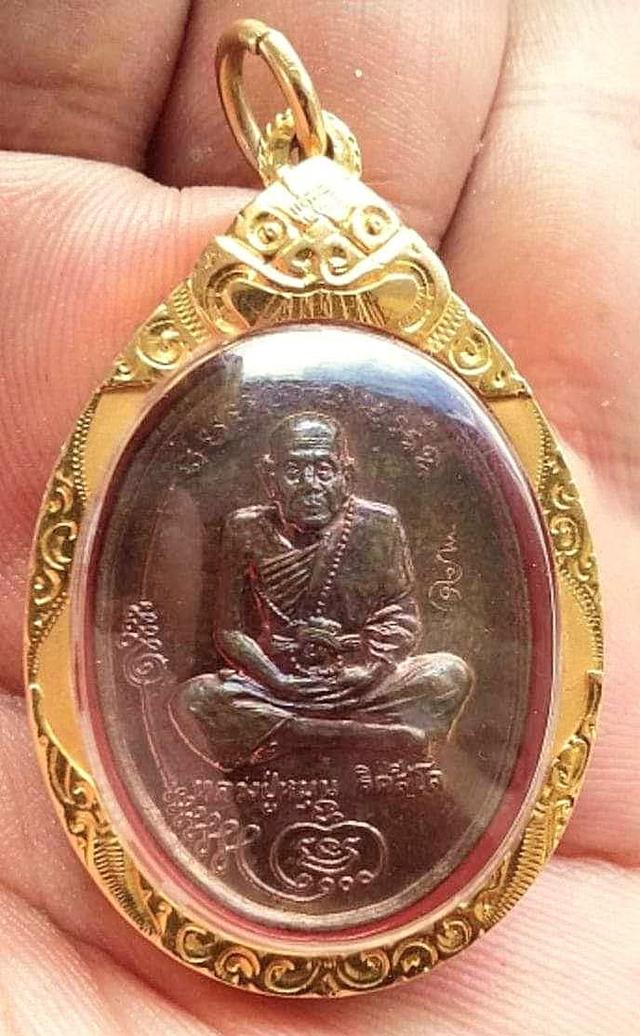 ต้องการให้บูชาพระเครื่อง
