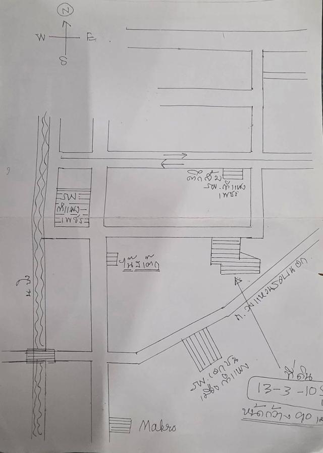 ทีดินกลางเมืองกำแพงเพชร 5