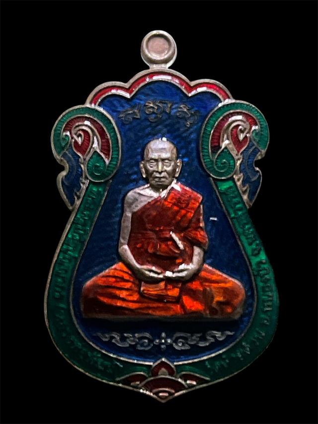 เหรียญหลวงพ่อพัฒน์ มหามงคล168 เนื้อทองแดงชาติลงยา รับประกันแท้