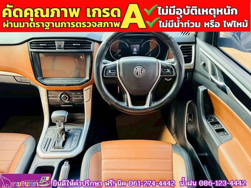 MG EXTENDER 4 ประตู 2.0 GRAND X i-Smart ปี 2022 8