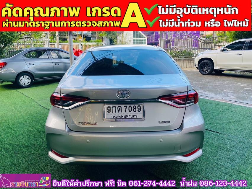 TOYOTA  ALTIS 1.6 Limo ปี 2019 4