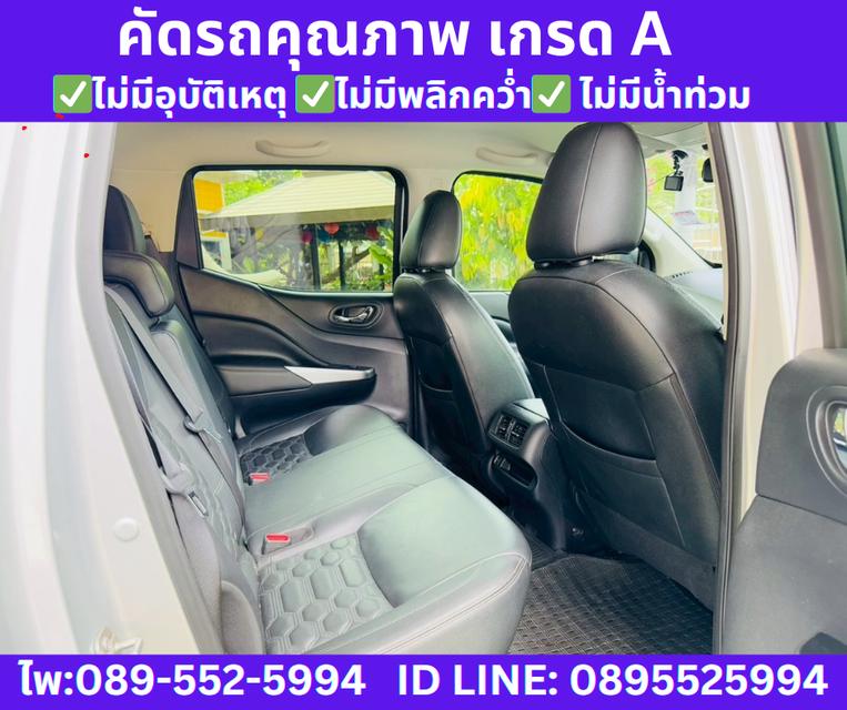 4x4 เกียร์ออโต้ 2021 Nissan Navara 2.3 DOUBLE CAB VL 7