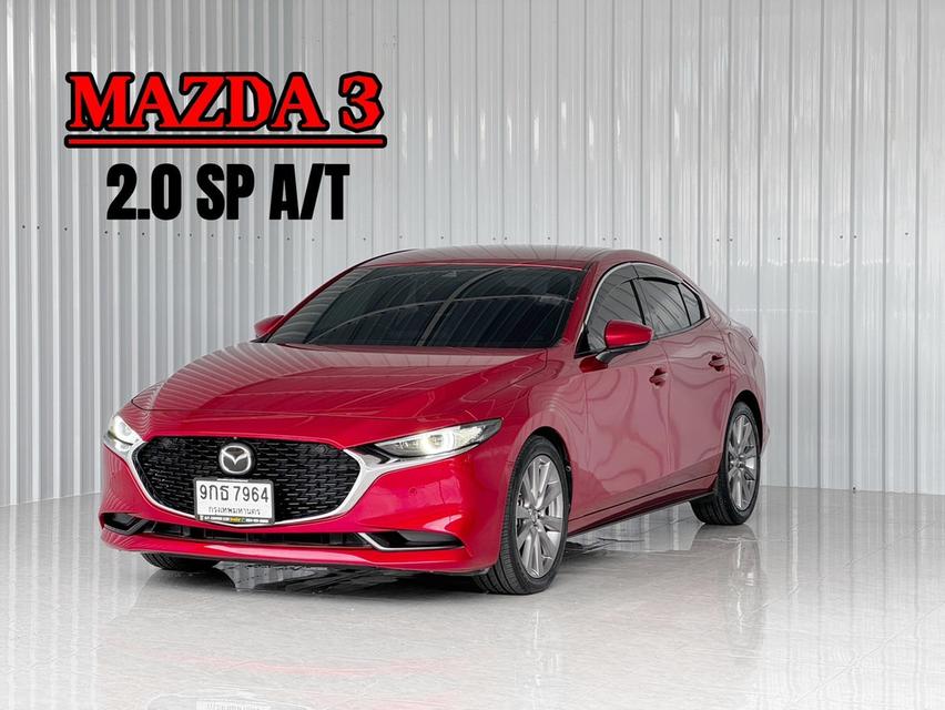 mazda3 รุ่น 2.0 SP รถเดิมๆ สภาพดี 1