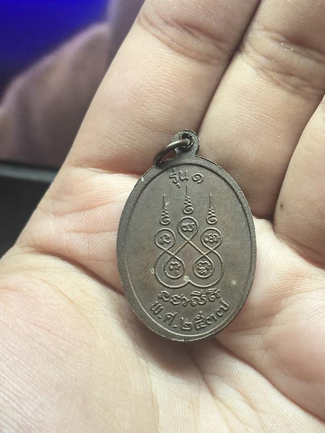 หลวงพ่อทองวัดคีรีวงศ์ยอดเขาดาวดึงษ์ รูปที่ 4