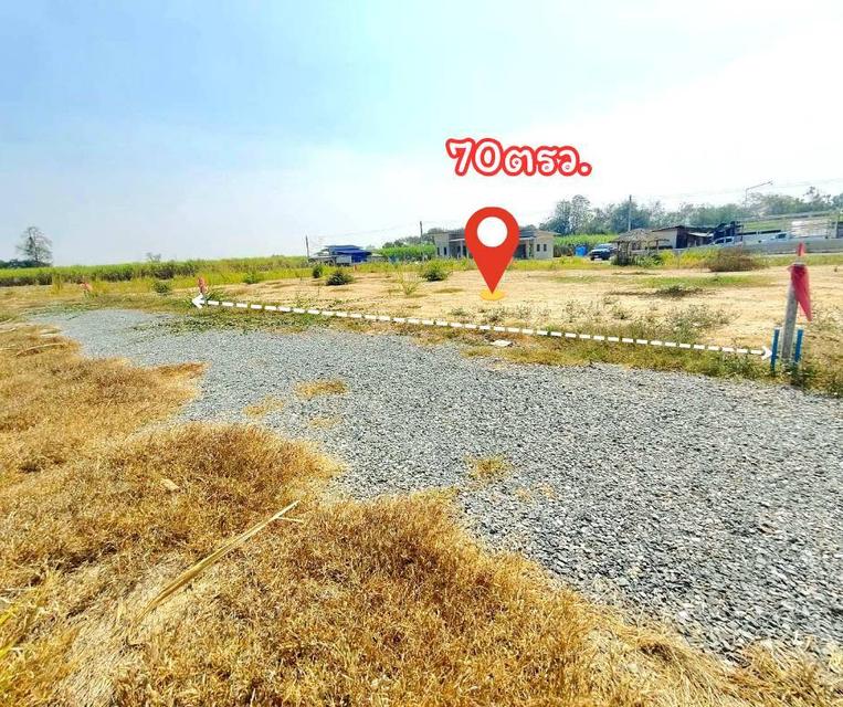 ที่ดิน ดอนตูม จ. นครปฐม 70 ตร.วา 420000  6