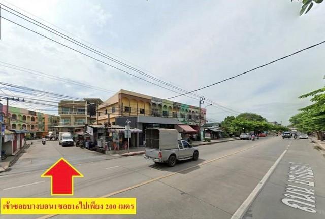 ขายที่ดินแปลงใหญ่ 2 ไร่ 2 งาน 65 ตร.ว. บางบอน 1 ซอย 16 เข้าซอยเพียง 100 เมตร ใกล้กัลปพฤกษ์ประมาณ 1 กม. 7