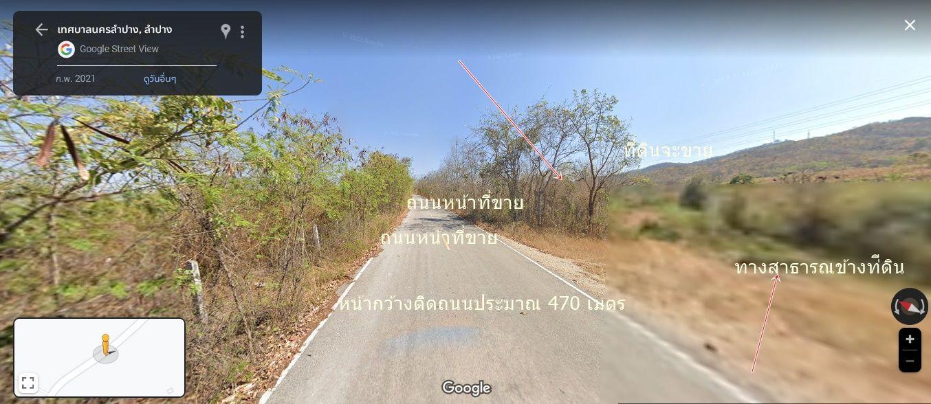 ขายที่ดิน 76-1-31ไร่ ต.พระบาท อ.เมืองลำปาง ห่างมหาลัยเนชั่น 2.5 กมไร่ละ3แสน 1