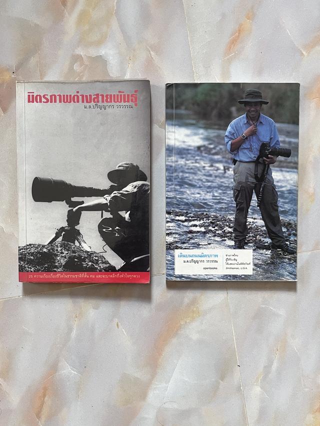 หนังสือมือสองและของสะสม (ขายหมดแล้วครับ) รูปที่ 8