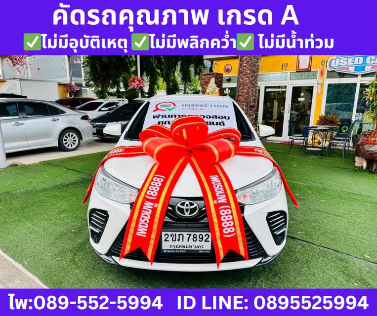 Toyota Yaris Ativ 1.2 Entry Sedan ปี 2022
