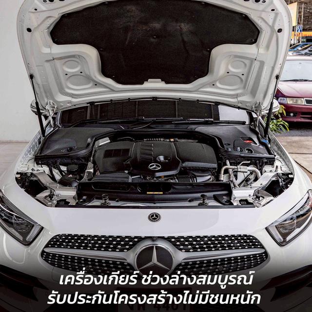 รหัสรถ NP4461 4461 BENZ CLS300d AMG PREMIUM 2020
