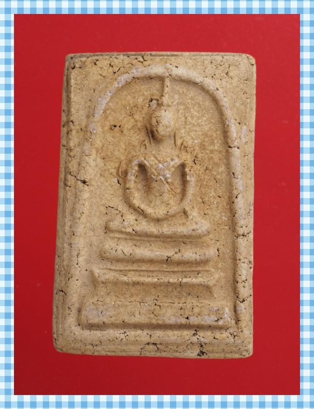 s18.พระสมเด็จ พระเบญจภาคี พระเครื่อง