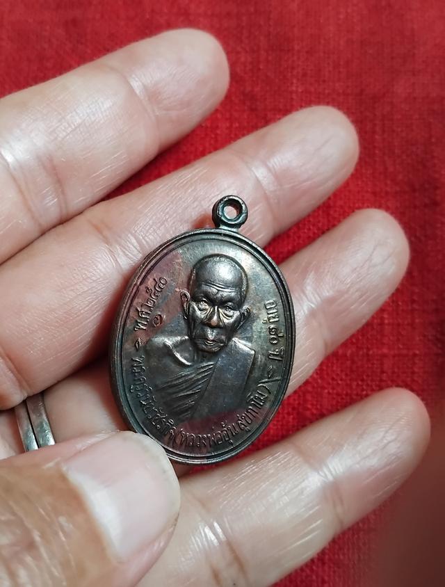 พระบ้านเก็บเก่า พระเหรียญเก่าๆพ่ออุ้นตอกโค๊ต 7