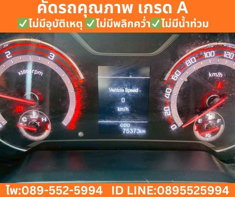 MG EXTENDER 2.0 GIANT CAB GRAND X ปี 2022 รูปที่ 12