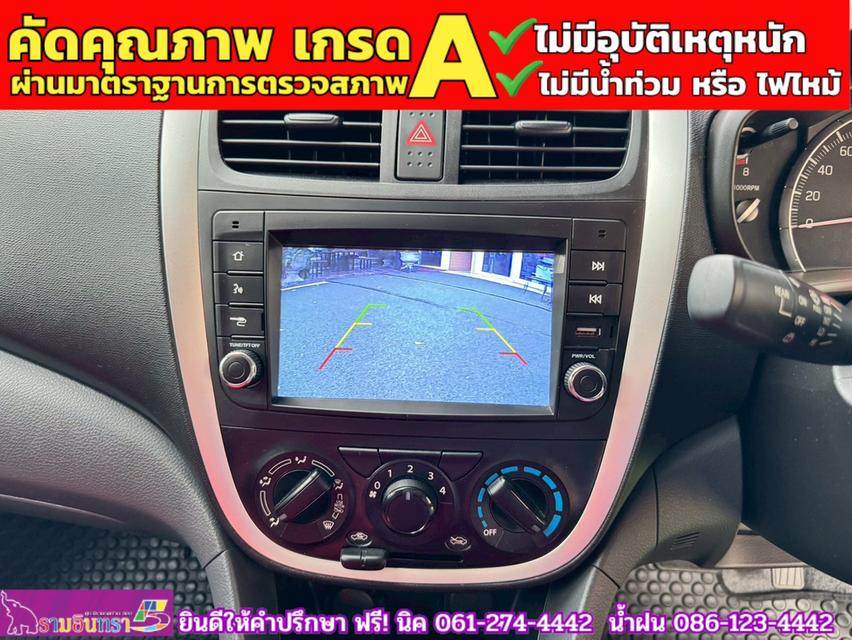 SUZUKI  CELERIO 1.0 GX CVT  ปี 2024 8
