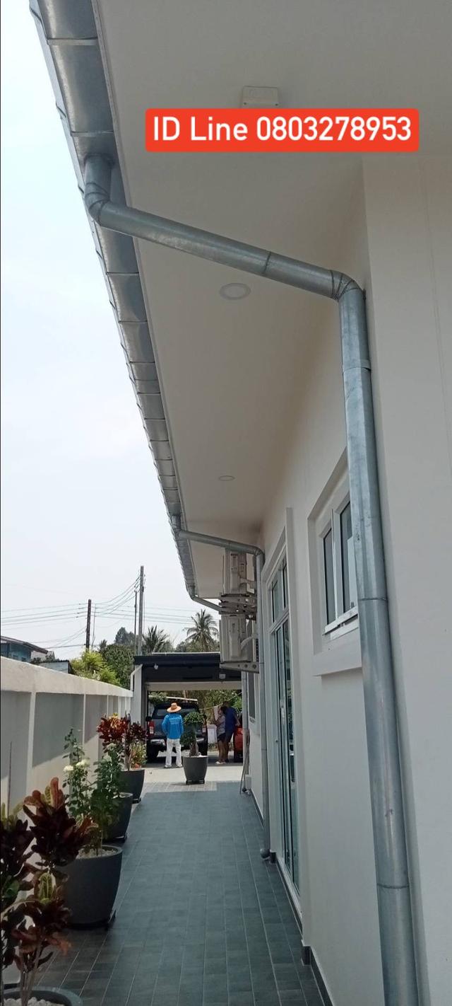 ช่างรางน้ำฝน อำเภอปทุมราชวงศา