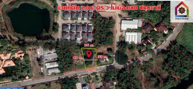 พื้นที่ดิน ขายที่ดิน ต.หลักหก อ.เมืองปทุมธานี จ.ปทุมธานี 0 Rai 0 NGAN 206 SQ.WA ใกล้กับ มหาลัยรังสิต เข้าออกได้หลายทาง ท 4