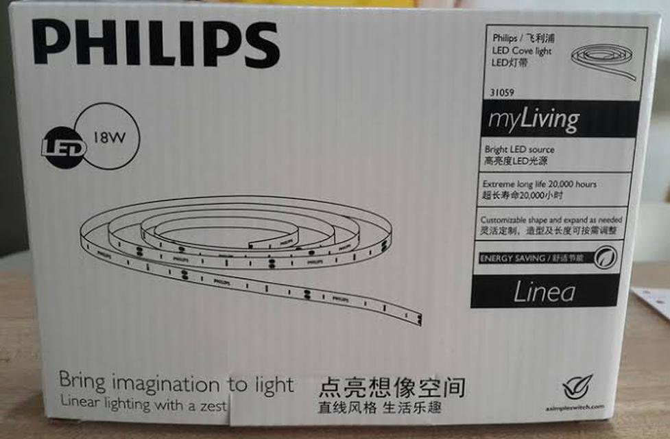 Philips LED Strip 31059 ไฟเส้น LED ฟิลิปส์ พร้อม Driver 18W 5M  3