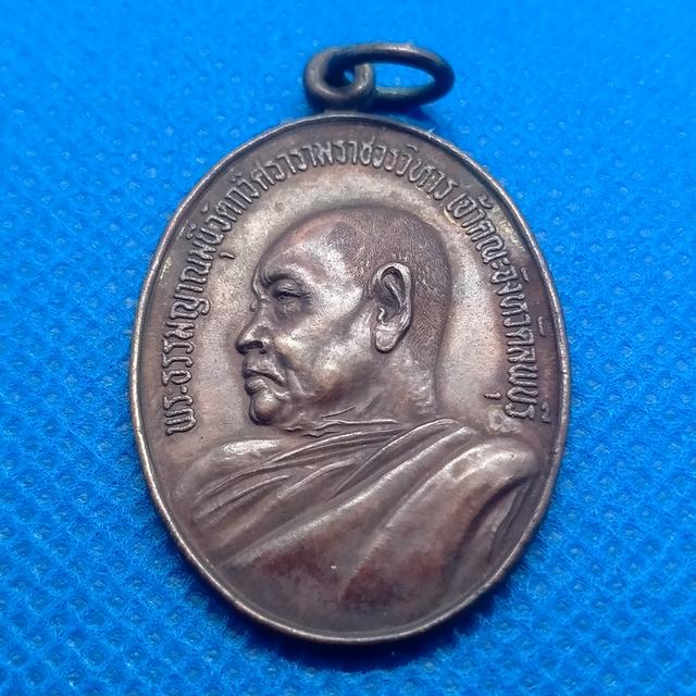 0112 เหรียญพระธรรมญาณมุนี วัดกวิศรารามราชวรวิหาร