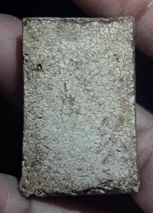 พระเก่าเก็บ 3