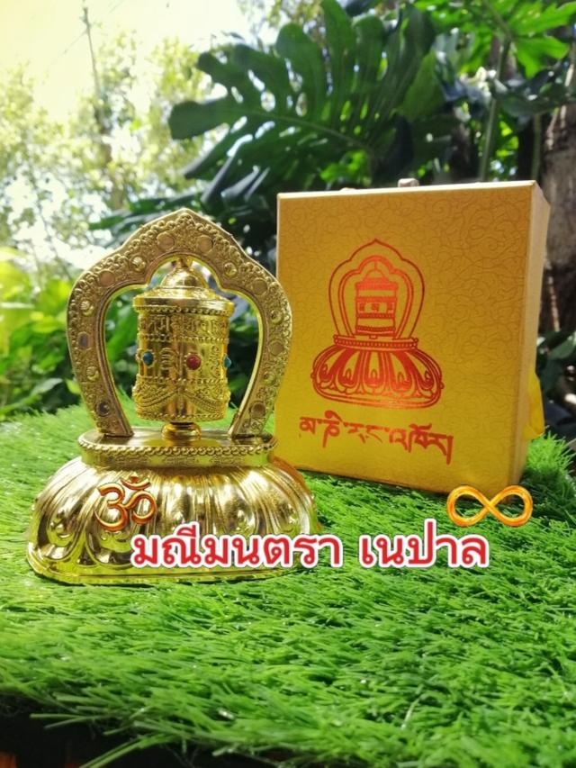 กงล้อ​สวดมนต์​หรือ​กงล้อ​อธิษฐาน​ รูปที่ 4