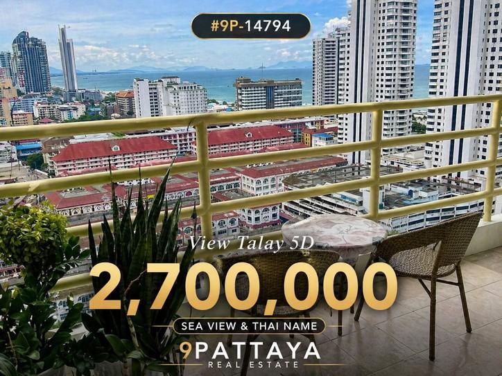 Condo for Sale / Rent, View Talay 5D, Sea View, Jomtien Beach, Large Studio 1