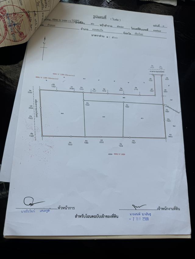 บ้านพักพร้อมที่ดิน 2 ไร่กว่า เชียงใหม่ 6
