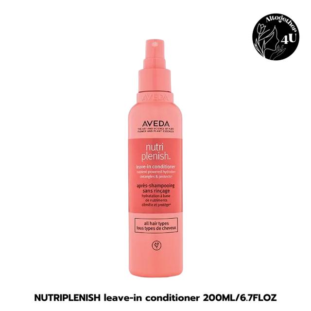 AVEDA NUTRIPLENISH leave-in conditioner 200ML/6.7FLOZ