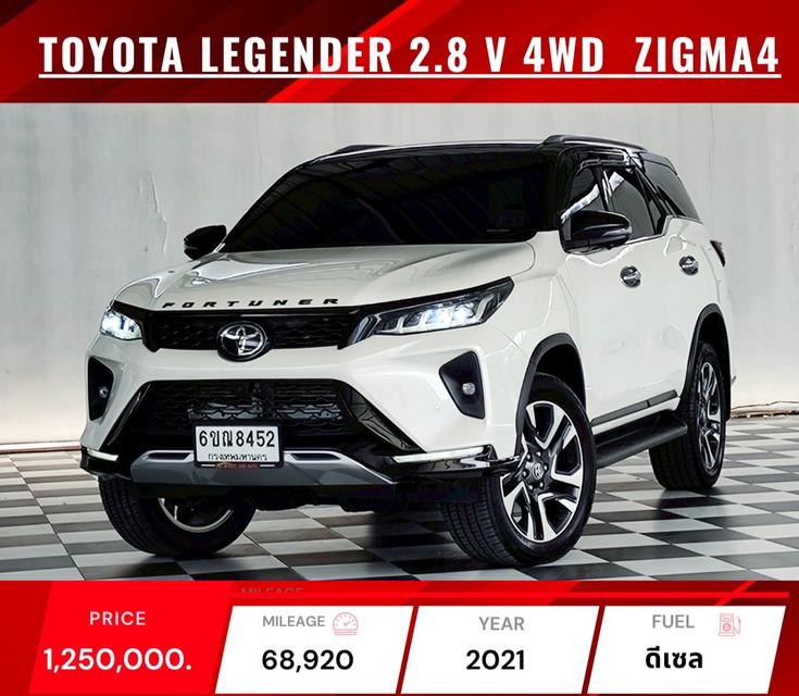 TOYOTA LEGENDER 2.4 V.2WD. & GR SPORT 2.8 4WD. ปี 2020-2022 💲 1,150,000 - 1,350,000 บาท 9