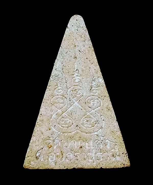 พระเจ้าใหญ่องค์ตื้อ วัดปากแซง จ.อุบลราชธานี