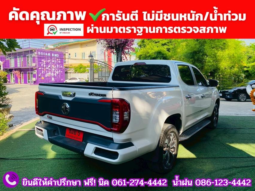 MG EXTENDER DOUBLE CAB 2.0 GRAND X ปีจดทะเบียน 2026 รูปที่ 13