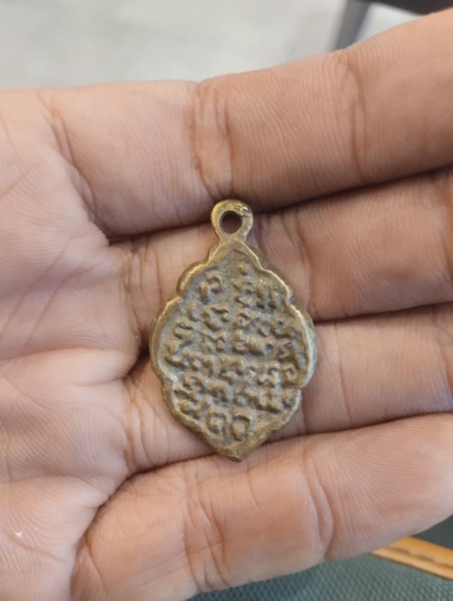 เหรียญหล่อโบราณ หลวงพ่อแก้ววัดพวงมาลัย ปี2460