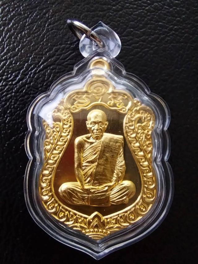 เหรียญเสมา
