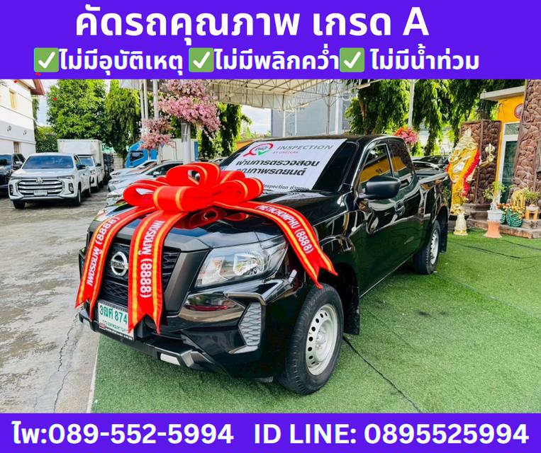 2023 NISSAN NAVARA 2.5 SL KING CAB