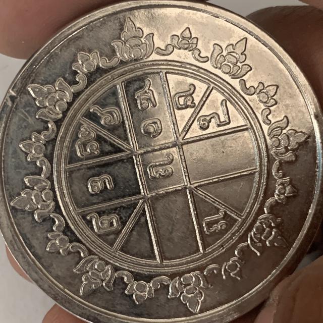 เหรียญบาตรน้ำมนต์ สมเด็จโต รูปที่ 12